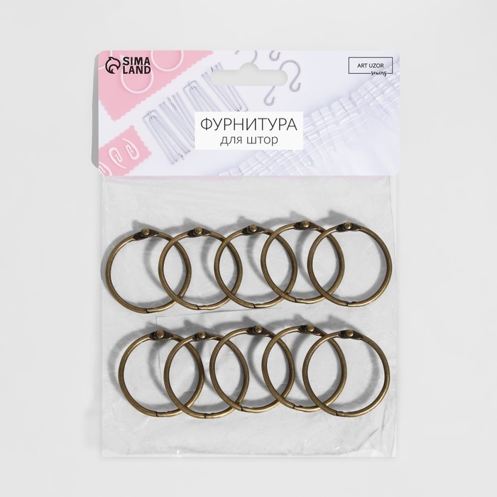 Кольцо для карниза, разъёмное, d = 28/33 мм, 10 шт, цвет бронзовый Кольцо для карниза, разъёмное, d = 28/33 мм, 10 шт, цвет бронзовый