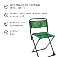 Стул складной Nika, 38 х 35 х 65 см, принт тропические листья Стул складной Nika, 38 х 35 х 65 см, принт тропические листья