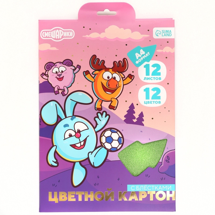 Картон цветной с блёстками, А4, 12 листов, 12 цветов, немелованный, двусторонний, в папке, 250 г/м&sup2;, Смешарики