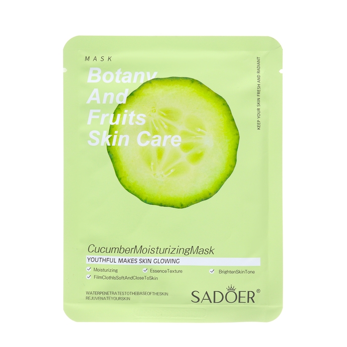 Набор увлажняющих, тканевых масок для лица &laquo;Botanika №3&raquo;, 10 шт