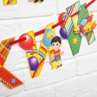 Гирлянда на ленте на Выпускной &laquo;Гирлянда &raquo;До свидания детский сад&raquo;, длина 350 см