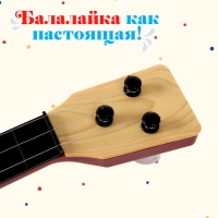 Балалайка «Классика», цвет бежевый Балалайка «Классика», цвет бежевый