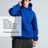 Худи Kulonga Oversize, ярко-синее, размер ХS/S