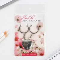 Брелок для ключей парный, &laquo;Любовь&raquo;, металл, 8 х 3 см