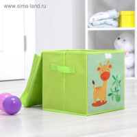 Короб стеллажный для хранения с крышкой &laquo;Жираф&raquo;, 25&times;25&times;25 см, цвет зелёный
