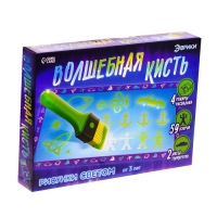 Рисунки светом &laquo;Волшебная кисть&raquo;, для мальчиков