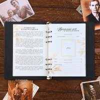 Родословная книга со встроенной флешкой 16 Gb «Семейная летопись», 17,5 х 23 см.. Родословная книга со встроенной флешкой 16 Gb «Семейная летопись», 17,5 х 23 см..