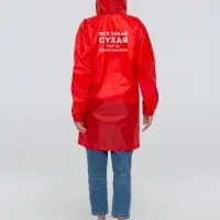 Дождевик &laquo;Вся такая сухая&raquo;, красный, размер L