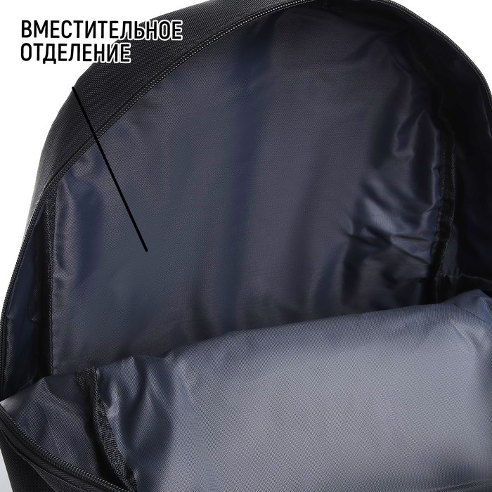 Рюкзак школьный текстильный со шнуровкой, 38х29х11 см, черно-белый