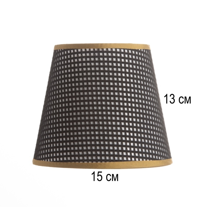 Абажур Е27 черный 15х15х13 см Абажур Е27 черный 15х15х13 см