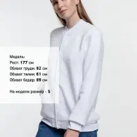 Бомбер Graduate, белый, размер XL