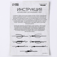 Браслет из бисера своими руками с посланием &laquo;Азбука Морзе&raquo;, цвет красный, набор для плетения браслетов