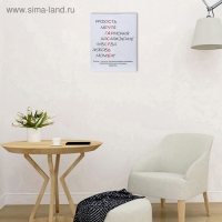 Картина на подрамнике 40х50 см