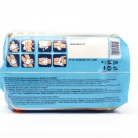 Подгузники для взрослых «Senso Med» Standart Plus M (70-120), 10 шт Подгузники для взрослых «Senso Med» Standart Plus M (70-120), 10 шт