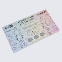 Ипликатор-коврик, основа спанбонд, 70 модулей, 32 &times; 26 см, цвет тёмно-серый/красный