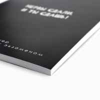 Планинг для подготовки к экзаменам, А5 60 л. Мягкая обложка «Черный» Планинг для подготовки к экзаменам, А5 60 л. Мягкая обложка «Черный»