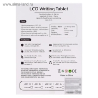 Планшет для рисования LСD, одноцветный рисунок, с ручкой Планшет для рисования LСD, одноцветный рисунок, с ручкой