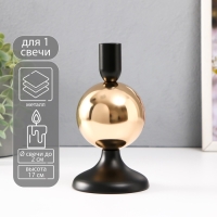 Подсвечник металл на 1 свечу d=2 см "Дельфуза. Золотой шар" 9х9х17 см Подсвечник металл на 1 свечу d=2 см "Дельфуза. Золотой шар" 9х9х17 см