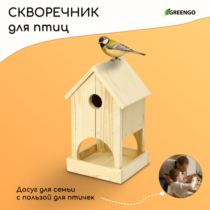 Скворечник для птиц, 40 × 19 × 19 см, Greengo Скворечник для птиц, 40 × 19 × 19 см, Greengo