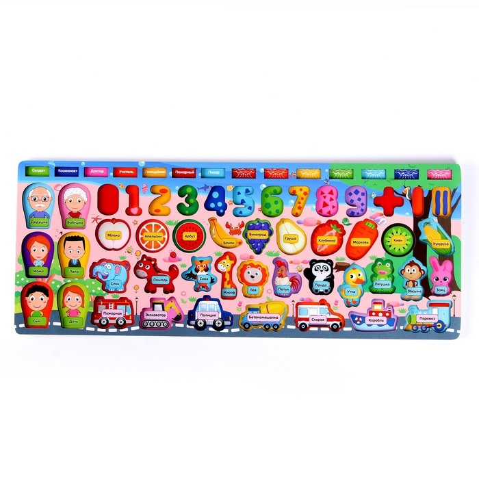 Логический центр 3 в 1 &laquo;Животные, профессии, счёт&raquo; 44,5 &times; 17,8 &times; 4,3 см