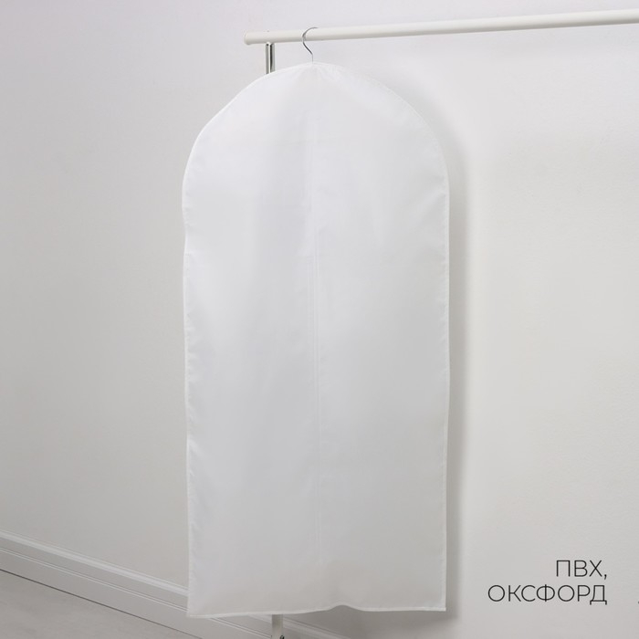 Чехол для одежды LaDо́m, ПВХ окно, плотный, 60&times;120 см, цвет белый