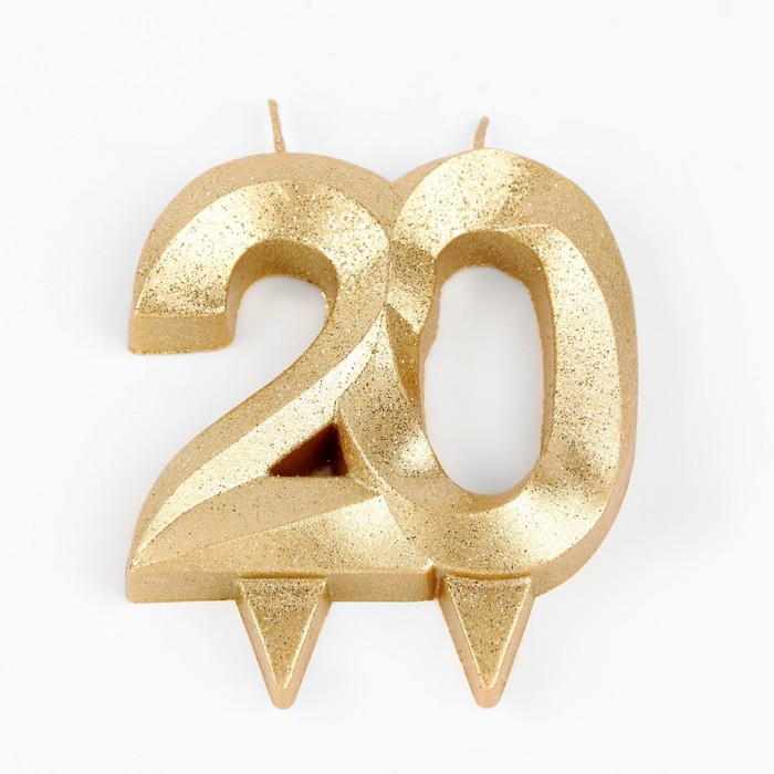 Свеча для торта юбилейная "Грань", цифра 20, золотой блеск, 8см