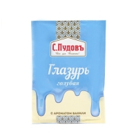 Сахарная глазурь &laquo;С. Пудовъ&raquo;, голубая, 100 г