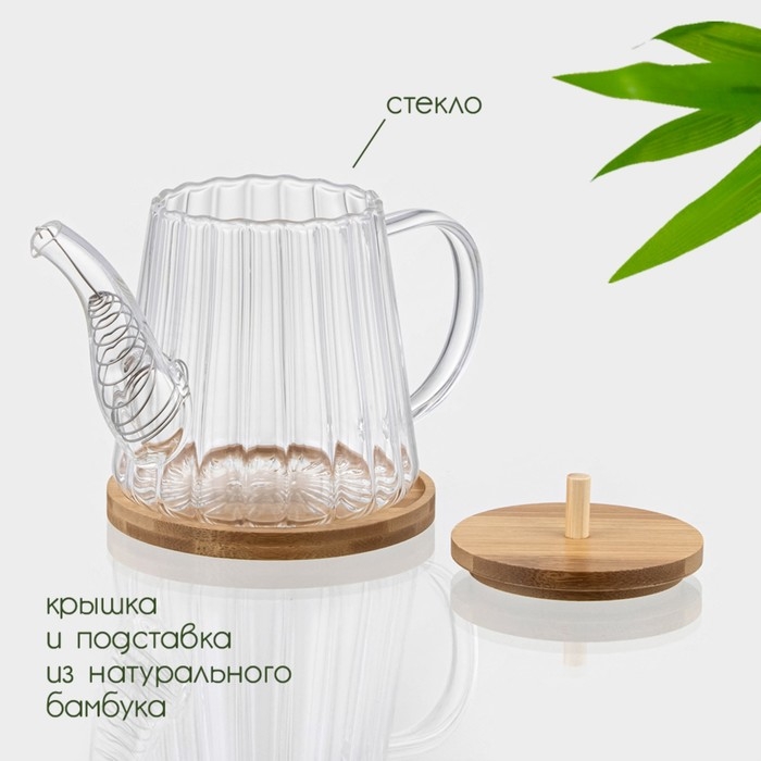 Чайник заварочный стеклянный с бамбуковой крышкой и металлическим фильтром BellaTenero &laquo;Эко&raquo;, 550 мл, 19&times;11&times;12,5 см