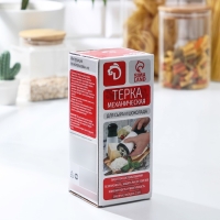 Тёрка кондитеркая для шоколада и сыра Доляна &laquo;Вкус&raquo;, 2 насадки, цвет белый, чёрный