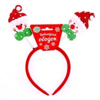 Карнавальный ободок &laquo;Снеговичок&raquo;