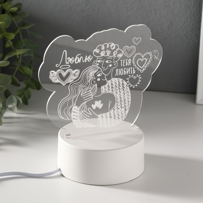 Светильник "Люблю тебя любить" LED RGB от сети RISALUX