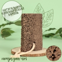 Натуральная пемза для педикюра, с подвесом, 10 × 6 см, в коробке, цвет коричневый Натуральная пемза для педикюра, с подвесом, 10 × 6 см, в коробке, цвет коричневый