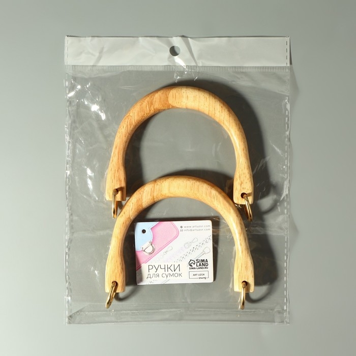 Ручки для сумки деревянные, с полукольцами, 10,3 × 8 см, 2 шт, цвет бежевый/золотой Ручки для сумки деревянные, с полукольцами, 10,3 × 8 см, 2 шт, цвет бежевый/золотой