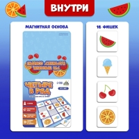 Настольная игра на логику &laquo;Четыре в ряд&raquo;, 1 игрок, 5+