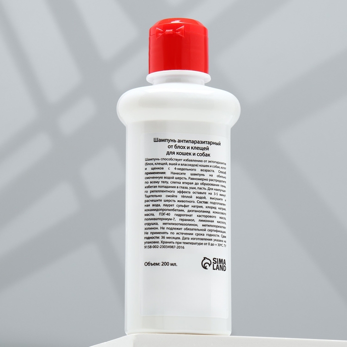 Шампунь "МОЙ ВЫБОР"антипаразитарный от блох и клещей, для кошек и собак, 200 мл