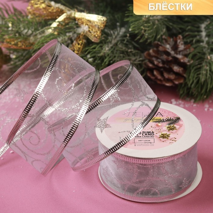Новый год! Лента капроновая с металлической нитью &laquo;Вензеля&raquo;, 38 мм &times; 2,7 &plusmn; 0,5 м, цвет серебряный