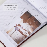 Фотоальбом на 200 фото 10х15 см "Жизнь - фотоплёнка" бумажные листы 22х22х5 см Фотоальбом на 200 фото 10х15 см "Жизнь - фотоплёнка" бумажные листы 22х22х5 см