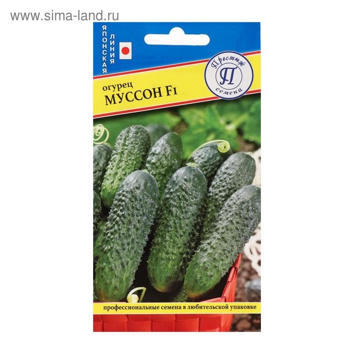 Семена Огурец Семена Огурец "Муссон" F1, 5 шт