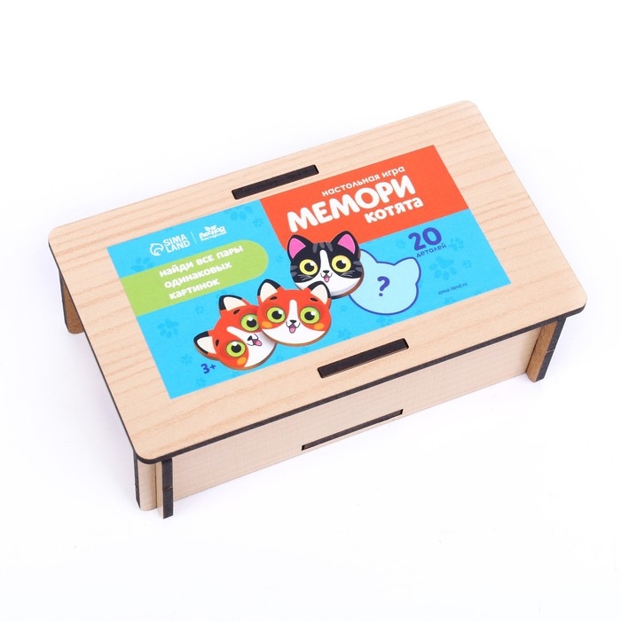 Мемори &laquo;Котята&raquo;