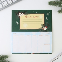 Подарочный набор новогодний, стикеры, планинг и ручка &laquo;Исполнения желаний&raquo;