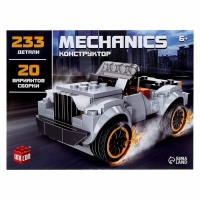 Конструктор &laquo;Кабриолет&raquo;, 20 вариантов сборки, 223 детали