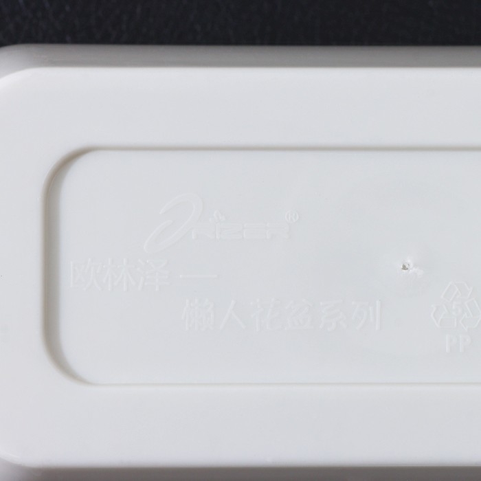 Кашпо для цветов прямоугольное Доляна &laquo;Глянец&raquo;, 900 мл, 18,5&times;10&times;8 см, цвет чёрный/белый