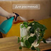 Пульверизатор, 0,35 л, МИКС, &laquo;Лазурит&raquo;