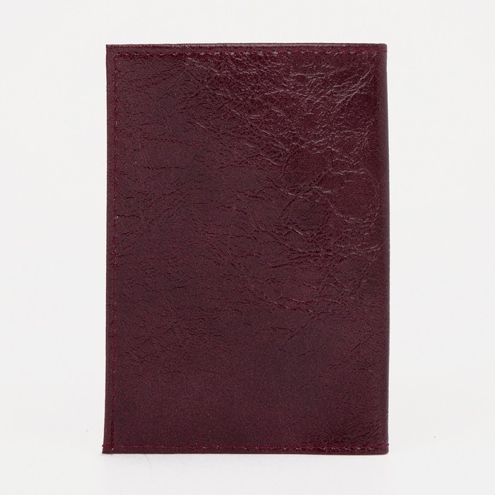Обложка для паспорта, цвет бордовый