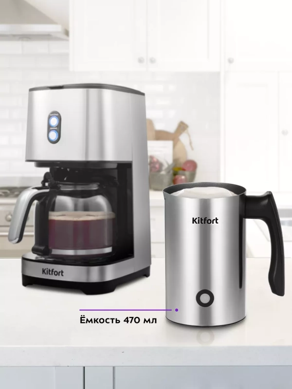 Капучинатор электрический вспениватель молока КТ-7240 Капучинатор электрический вспениватель молока КТ-7240