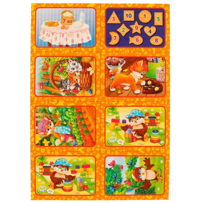 Арифметический тренажёр &laquo;Цифры и счёт&raquo;, 5+