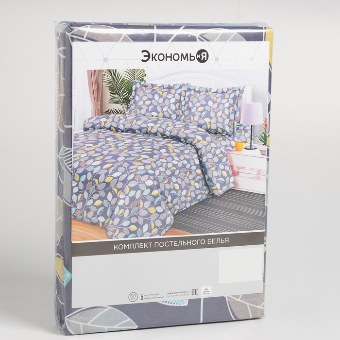 Постельное бельё 2 сп Экономь и Я &laquo;Осенний лес&raquo; 173х215см, 175х214см, 50х70см-2 шт, 60 г/м2, микрофибра