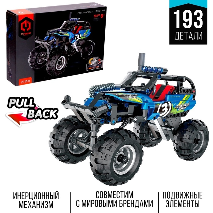 Конструктор инерционный &laquo;Багги&raquo;, 193 детали