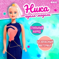Кукла-модель «Ника», МИКС Кукла-модель «Ника», МИКС