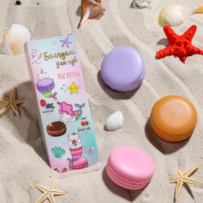 Набор из трёх бальзамов для губ &laquo;Клубника&raquo;, &laquo;Лесные ягоды&raquo;, &raquo;Вишня&raquo;